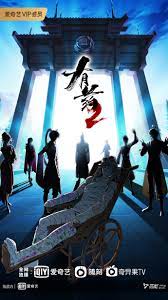 狠狠噜狠狠爱婷婷五月天海报剧照