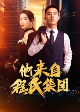 日韩日常碎片海报剧照