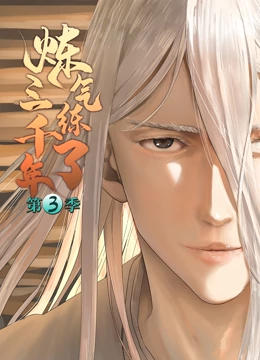 在这里是精品超碰海报剧照