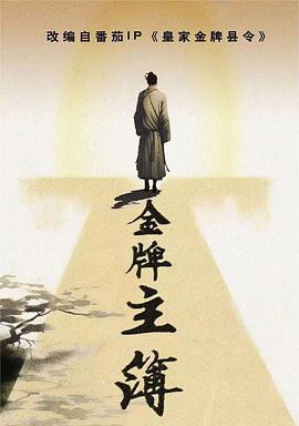 极速物语完整版海报剧照