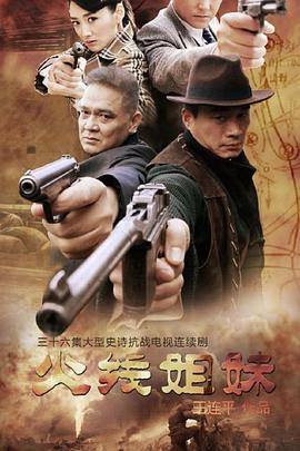 网剧云播海报剧照