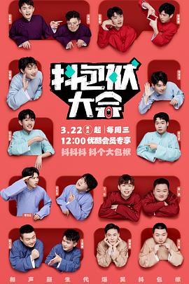 泰国怨妇海报剧照