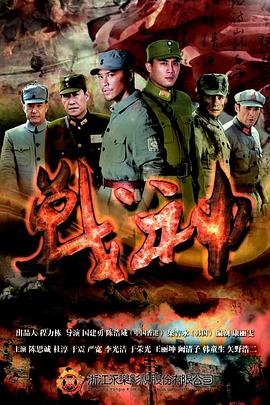 伦理义母在线海报剧照