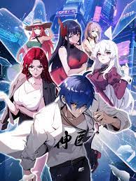 女老板韩国海报剧照