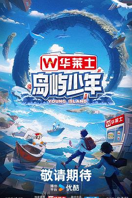 xxxxx做受大片视频免费海报剧照