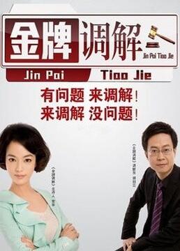 超能附体海报剧照