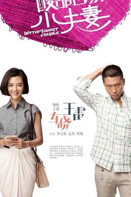 免费观看黄色网站免费观看看海报剧照