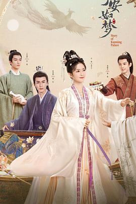 国产三区久久海报剧照