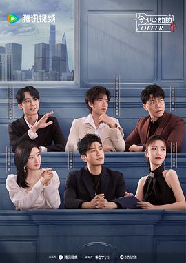 安岳县雅图院海报剧照