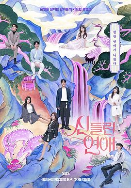 HD中文免费免费观看海报剧照