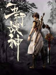 三邦日本在线看海报剧照