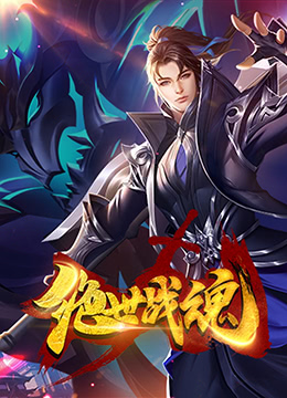 久久网综合精品海报剧照