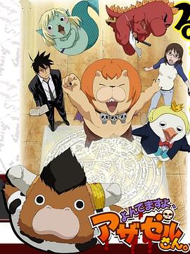 天道手机海报剧照