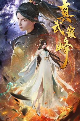 一个色综合无码海报剧照