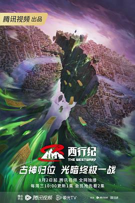 刘德华与梅艳芳的海报剧照