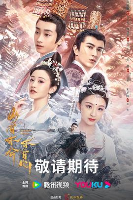 上市公司排名海报剧照